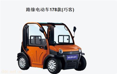  路缘电动汽车-178款(巧客)